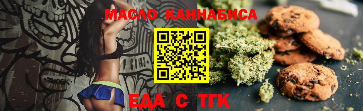 Canna-Cookies марихуана  Вход с VPN  Фролово 