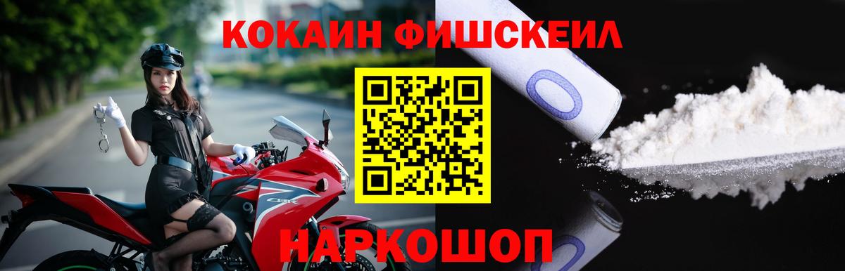 COCAIN Боливия  Вход с VPN  Cocaine Эквадор  Фролово 