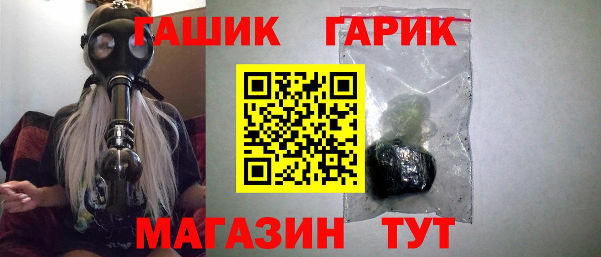 ГАШИШ Premium Фролово