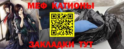MESCALINE Кинель