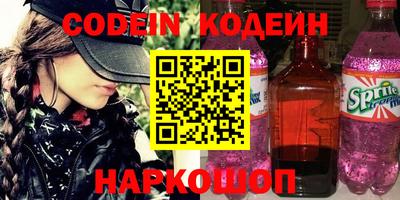 MESCALINE Кинель