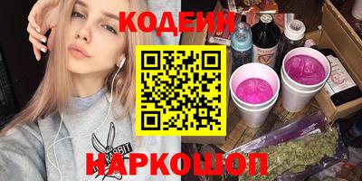 MESCALINE Кинель