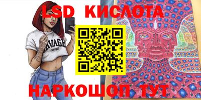 MESCALINE Кинель