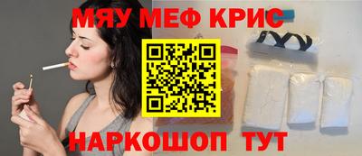 MESCALINE Кинель