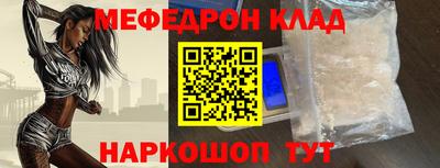 MESCALINE Кинель