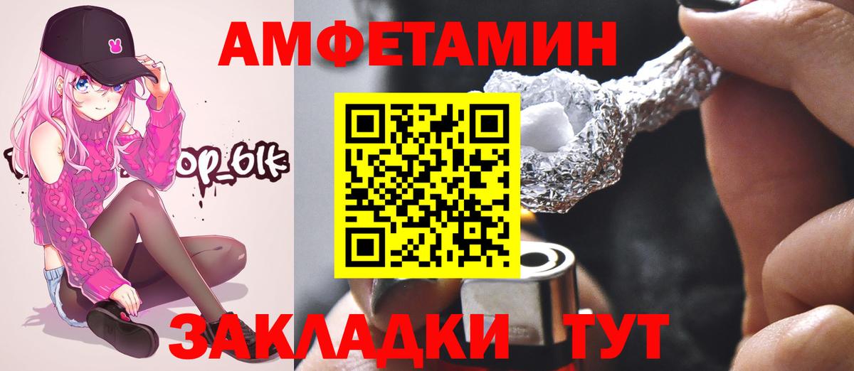 Первитин кристалл Фролово