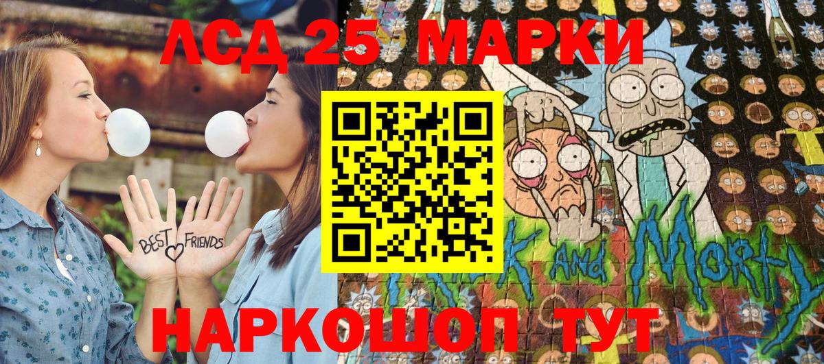 Марки 25I-NBOMe  Марки 25I-NBOMe 1,5мг  Марки 25I-NBOMe 1,5мг  Вход с VPN  Фролово 