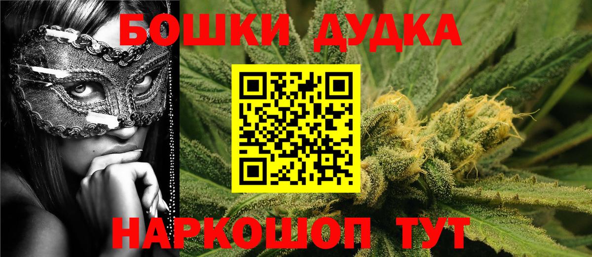 Бошки Шишки SATIVA & INDICA  Шишки марихуана марихуана  Фролово  Каннабис тримм  Вход с VPN  Бошки марихуана Amnesia 